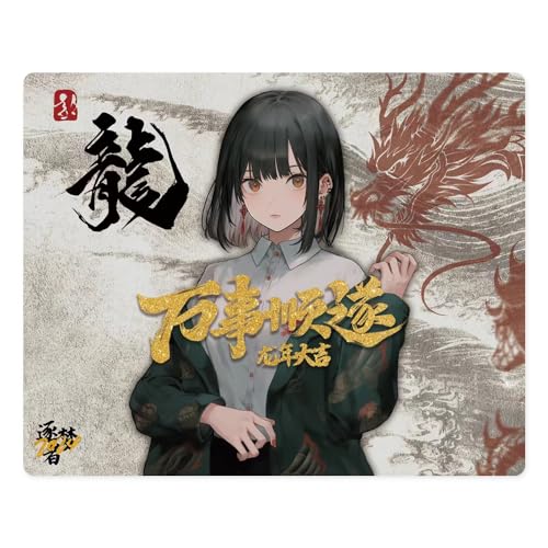 【新品未開封】Dream Gamer Float V2 金蛇贺岁 Amazon.co.jp: Dream Gamer(ドリームゲーマー) 逐梦者 Float Glass